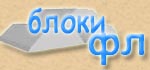 ленточный фундамент, подушки: прайс, монтаж, характеристики, статьи